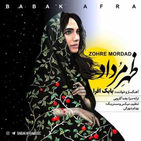 Babak Afra Zohre Mordad